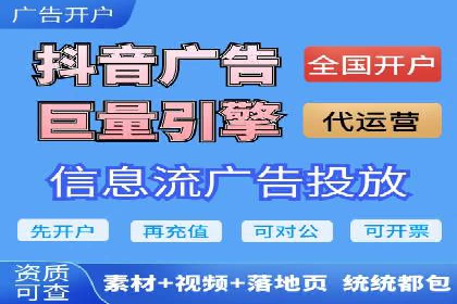 短视频平台信息流优化策略解析