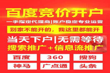 案例分享：如何利用百度推广实现业绩翻倍