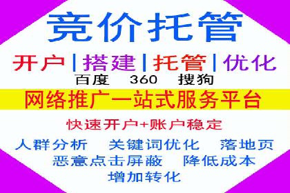 案例解析：SEM竞价推广助力企业拓展市场