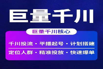 百度竞价推广案例：业绩翻倍增长